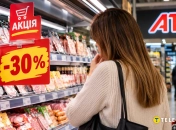 Скидки на мясные изделия в супермаркетах «АТБ» действуют до 13 октября