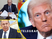 Путин, Трамп и Лавров