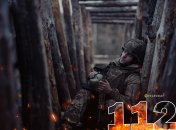 1128 день войны России против Украины. Фото telegraf.com.ua