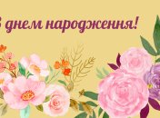 Красивые открытки с днем рождения женщине