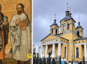 День святих Косми і Даміана