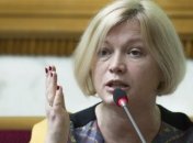 Геращенко готова взять на работу человека с особыми потребностями