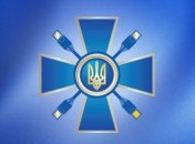 В Украине представили проект Концепции информационной безопасности