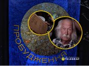 Присутність Марчука стала сюрпризом для відвідувачів