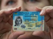 46 млн украинцев будут обмануты