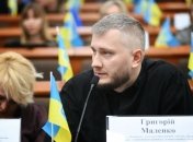 Григорий Маленко