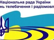 Телеканал за карту Украины без Крыма получил санкцию
