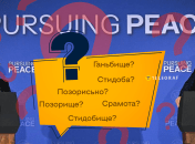 Українцям потрібні слова, щоб описати власні емоції