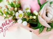 Оригинальные поздравления с днем рождения 13 мая: стихи и открытки