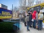 Эвакуация в Мариуполе