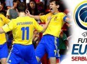 Футзал Евро-2016. Сборная Украины стартовала с победы
