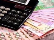 Пенсионный фонд начал выплату пенсий в 2020 году