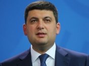 Гройсман: Онкобольные дети в течение 3-4 дней получат лекарства