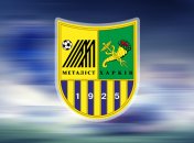 "Металлисту" поставили ультиматум до 5 марта