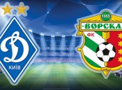 "Ворскла" в Киеве не может отобрать очки у "Динамо" на протяжении 9 лет