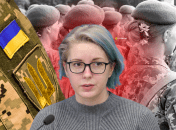 Яна Зинкевич