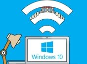 Windows 10 позволит контактам пользователя подключаться к его Wi-Fi