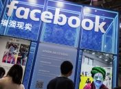 Facebook увеличит расходы компании, чтобы восстановить доверие пользователей