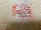 В Украине запретили въезд фронтмену российской группы, популярной в 80-х (видео) 