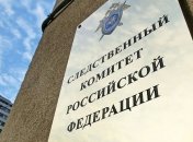 СК РФ предъявил обвинение бойцу батальона "Азов"