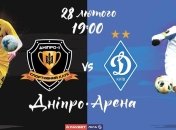 Днепр-1 - Динамо: видео онлайн-трансляция матча