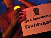 Суд в понедельник продолжит рассмотрение дела об убийстве Гонгадзе