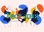 Ваша фигура может рассказать многое о вашем характере