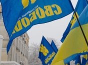 Свобода: К Бойкоту Европарламент подстрекали Банковая и Лубянка