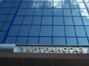 В Укртрансгазе остановлена работа из-за ареста "счетов Януковича"
