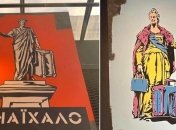 Плакаты с "понаехавшими" Екатериной и Дюком убрали, но на этом скандал в Одессе не закончился