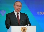 володимир путін