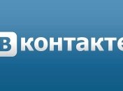 Как снять ограничение на контент, вернуть музыку и добавить оффлайн-режим "ВКонтакте"