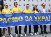 Где и когда проводим сборную Украины на Евро-2016