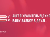 Неділя позитиву: вечірні анекдоти 10 травня