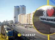 Ілюстративне фото