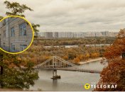 Осенний Киев