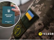 Мобілізація в Україні