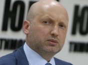 Турчинов выступил за усиление санкций против России