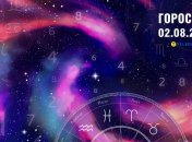 Гороскоп на сьогодні для всіх знаків Зодіаку — 2 серпня 2025