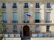 "Русский дом" в Париже