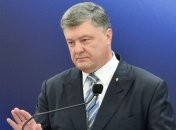 Порошенко поблагодарил украинцев за сокращение потребления газа 