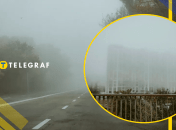 Туман у Дніпрі