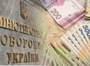 Минобороны имеет просроченную дебиторскую задолженность