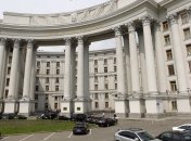 МИД рекомендует украинцам, которые находятся в Ливии, покинуть страну