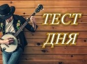 Музыка и характер человека: что расскажут о Вас Ваши предпочтения?