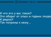Долой скуку и плохое настроение: подборка прикольных анекдотов