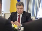 Порошенко: Нужно как можно быстрее принять антикоррупционную стратегию