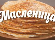 Масленица 2020: красивые короткие поздравления друзьям, открытки