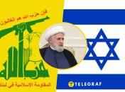 Наим Кассем, новый лидер Хезболлы