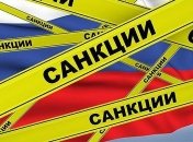 Кабмин предполагает расширение санкций против РФ